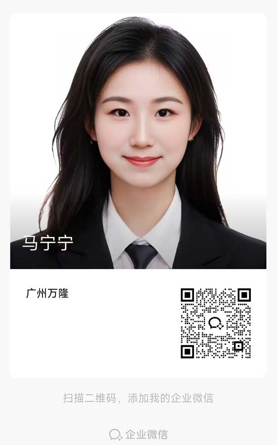 马宁宁.jpg