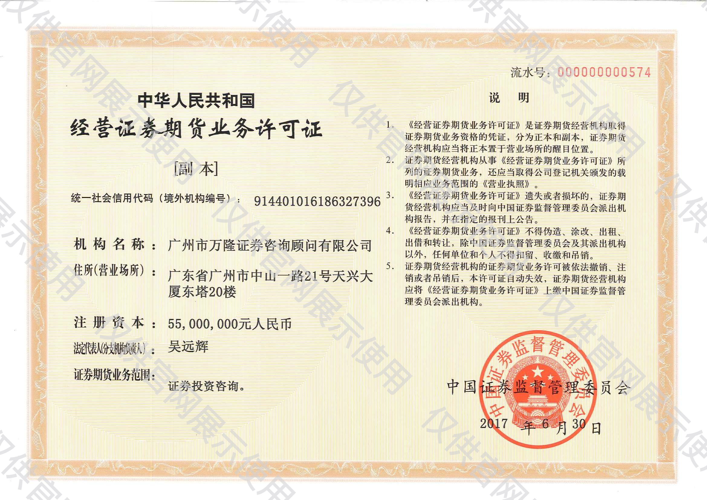 官网展示使用