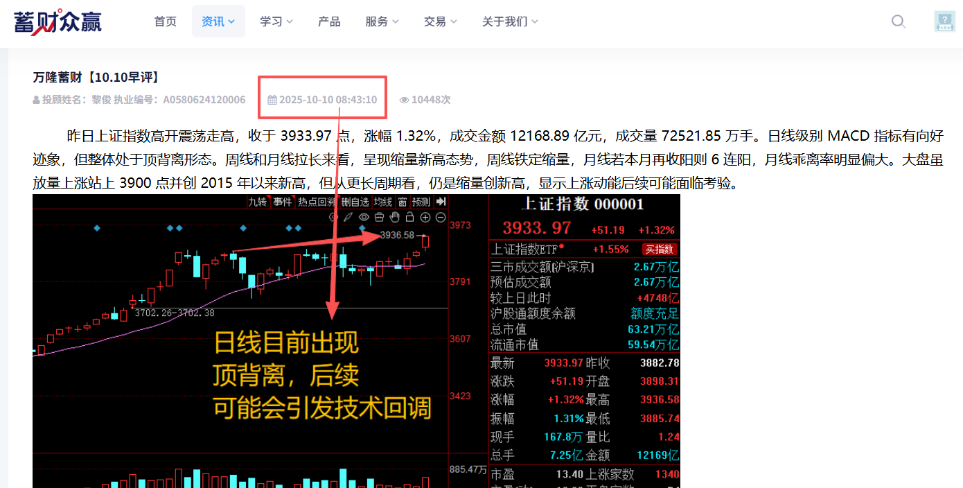 企业微信截图_17600801402199 企业微信截图_17600801402199