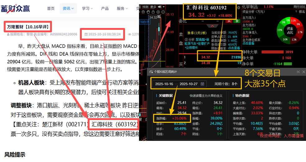 企业微信截图_17615371947651
