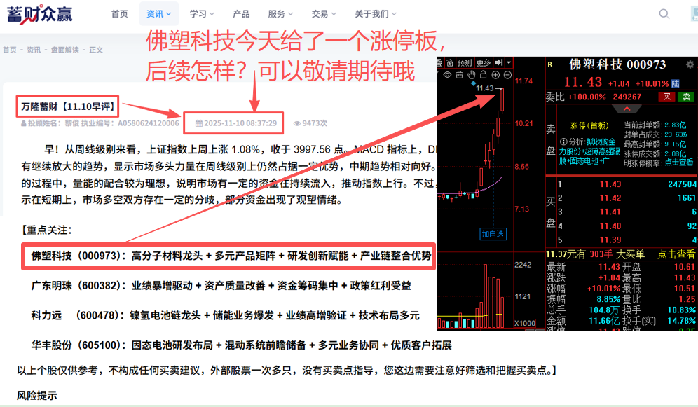 企业微信截图_17627473736328 企业微信截图_17627473736328