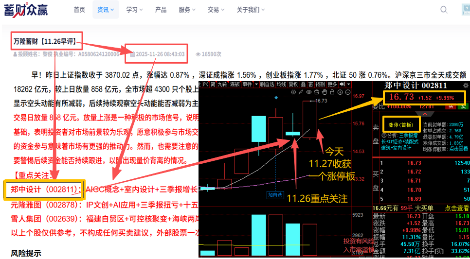 企业微信截图_17642278041326