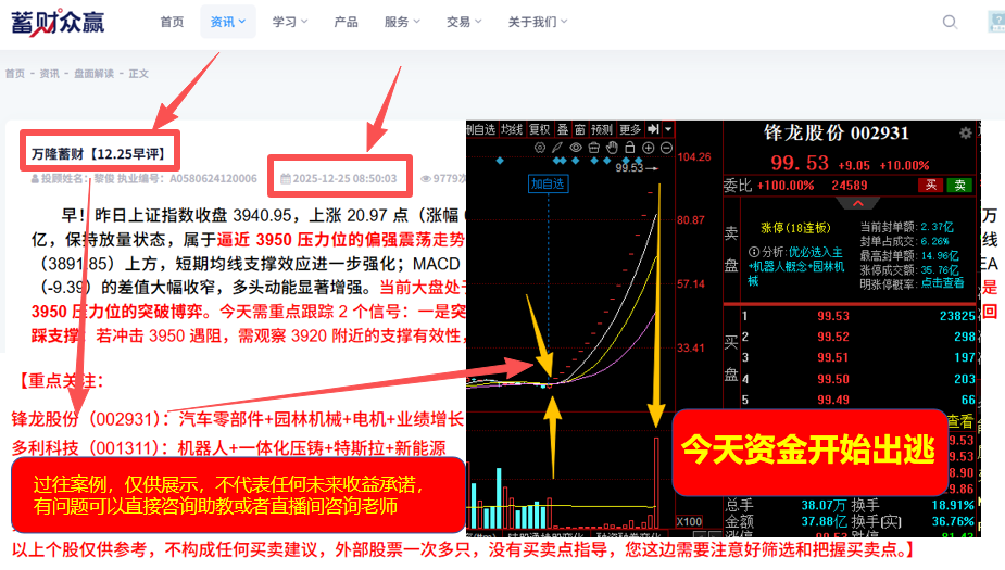 企业微信截图_17691406173154