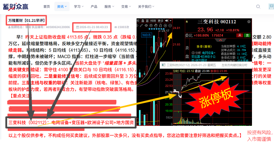 企业微信截图_17691381006193