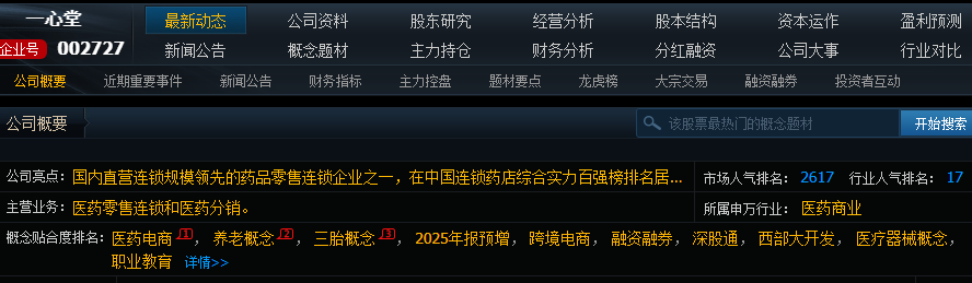企业微信截图_17701736712496